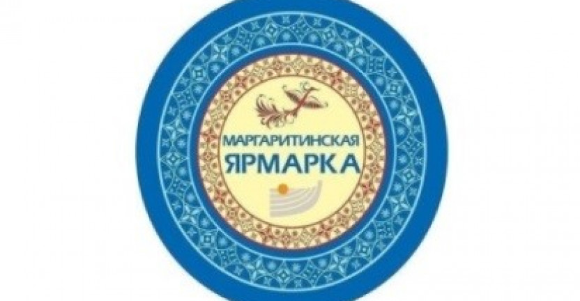 В Архангельске с 19 по 22 сентября проходит XVIII Маргаритинская ярмарка