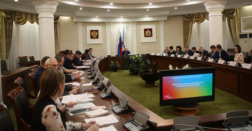 30 января 2020 года в Правительстве Архангельской области состоялось заседание областной комиссии по подготовке к проведению ВПН 2020 года на территории Архангельской области