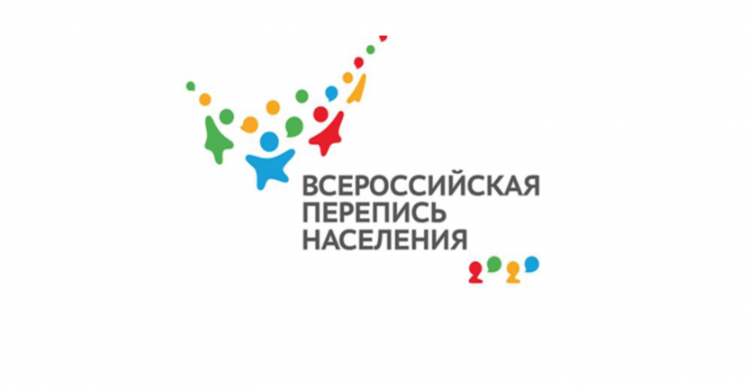 6 июля 2020 года состоялось заседание областной комиссии по подготовке к проведению Всероссийской переписи населения на территории Архангельской области
